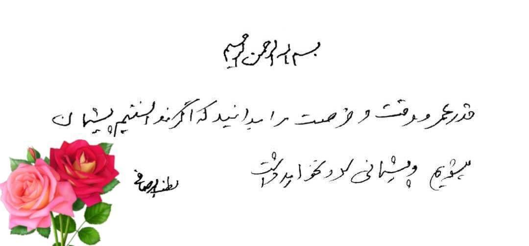 آیه الله العظمی صافی گلپایگانی و یک قرن مرزبانی ...