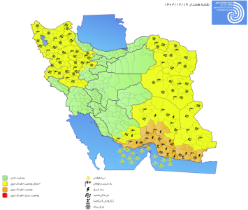 هواشناسی ۱۸ اسفند / کولاک برف و بارش باران طی ۵ روز آینده در ایران/ هشدار هواشناسی برای استان‌ها