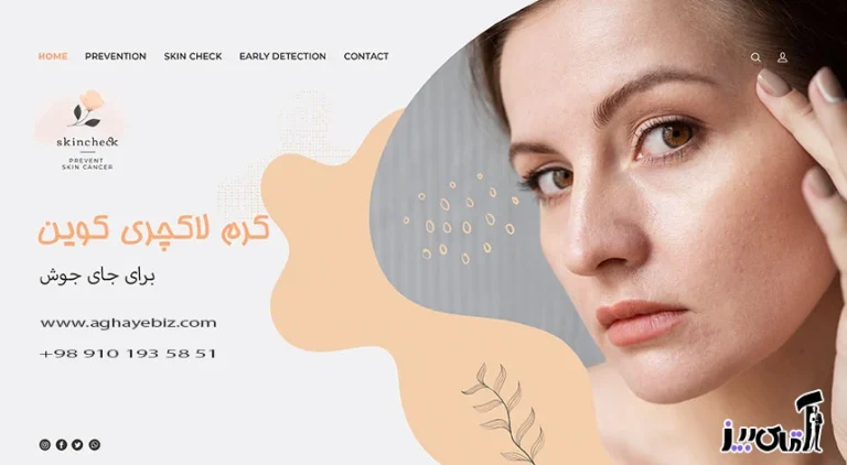 مزونیدلینگ برای جای جوش