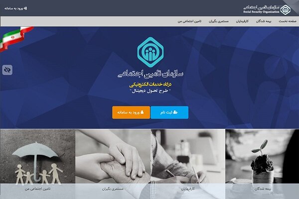 سیریک نیازمند درمانگاه تأمین اجتماعی است؛ مردم برای درمان به شهرستان های همجوار می روند