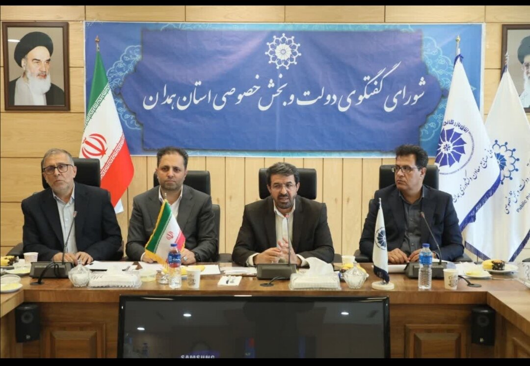 همایش بین‌المللی گردشگری و اقتصاد، در همدان برگزار می‌شود