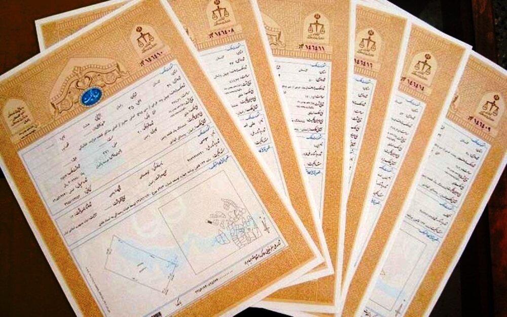 جعل سند خانه موروثی در پایتخت