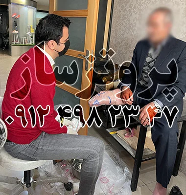 بیمه قیمت پروتز پا با بیمه