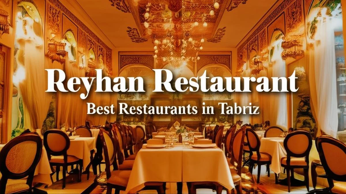 رستوران ریحان تبریز | از بهترین رستوران های تبریز (کیفیت بی نظیر)