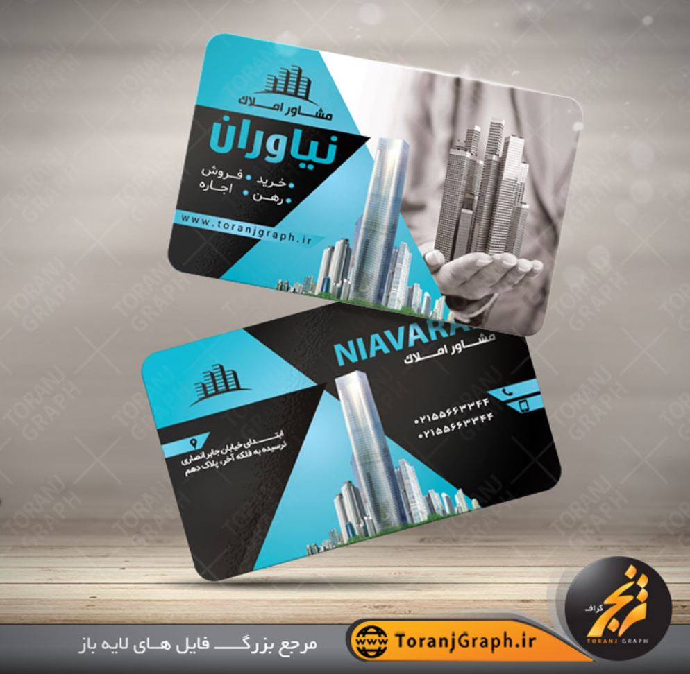 کارت ویزیت مشاور املاک : چرا چگونه و چطور؟