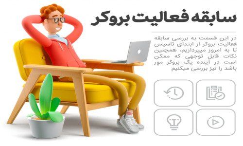 مزایای آلپاری فارکس