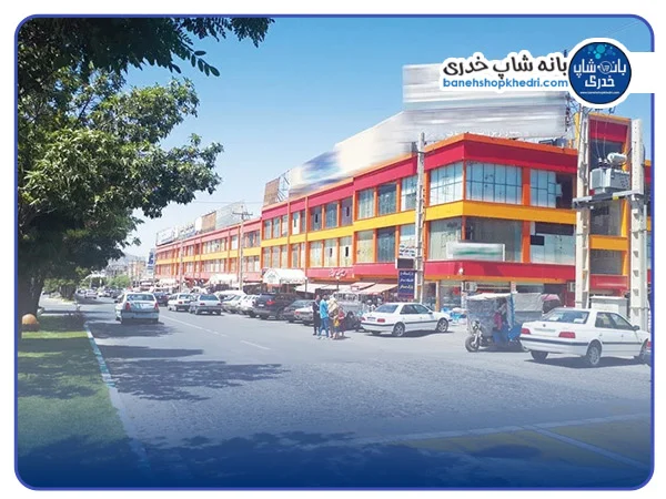 بانه از بانه چی بخریم؟ خرید از بانه بصرفه است؟