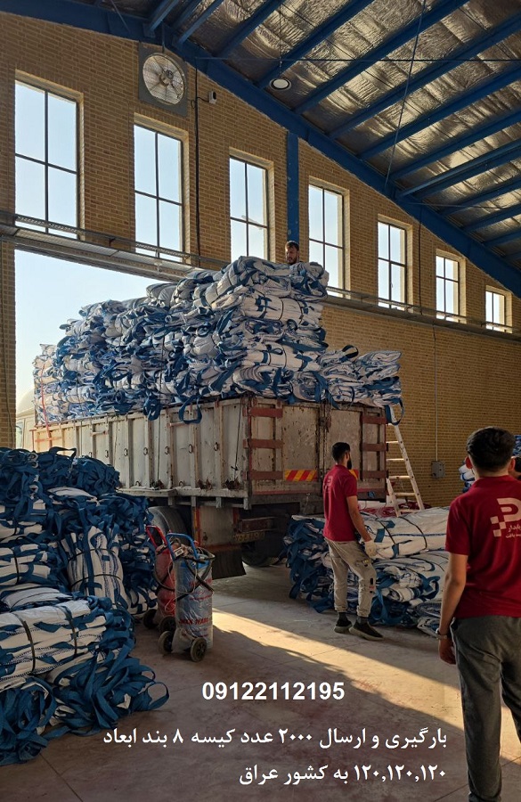 جامبو بگ چیست؟ راهنمای جامع برای درک این غول بسته بندی