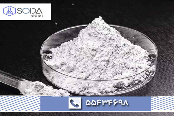 اهمیت هیدروکسید آلومینیوم در صنعت ایران + خرید و قیمت