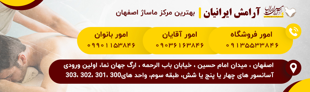 ماساژ ماساژ صورت برای رفع چروک