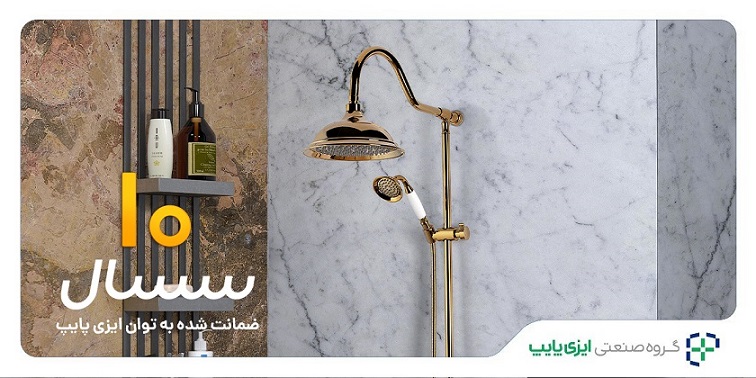 نکاتی مفید ,برای تمیز کردن و شست شو شیرآلات
