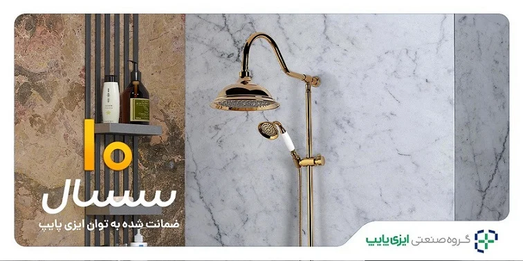 شیرآلات نکاتی مفید ,برای تمیز کردن و شست شو شیرآلات