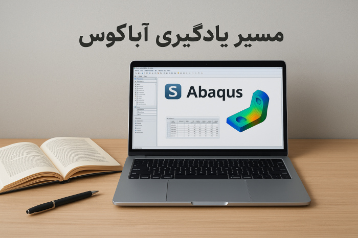مسیر یادگیری آباکوس؛ از اولین قدم تا حرفه ای شدن