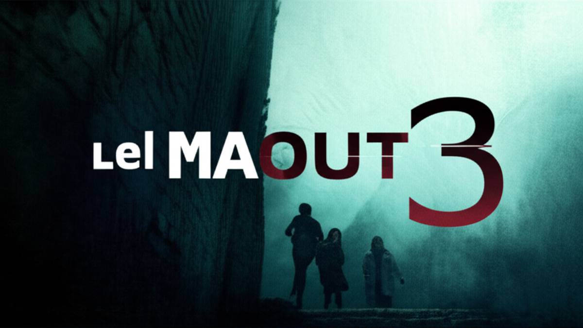 سریال للموت ۳: معرفی کامل و نقد Lel Maout 3