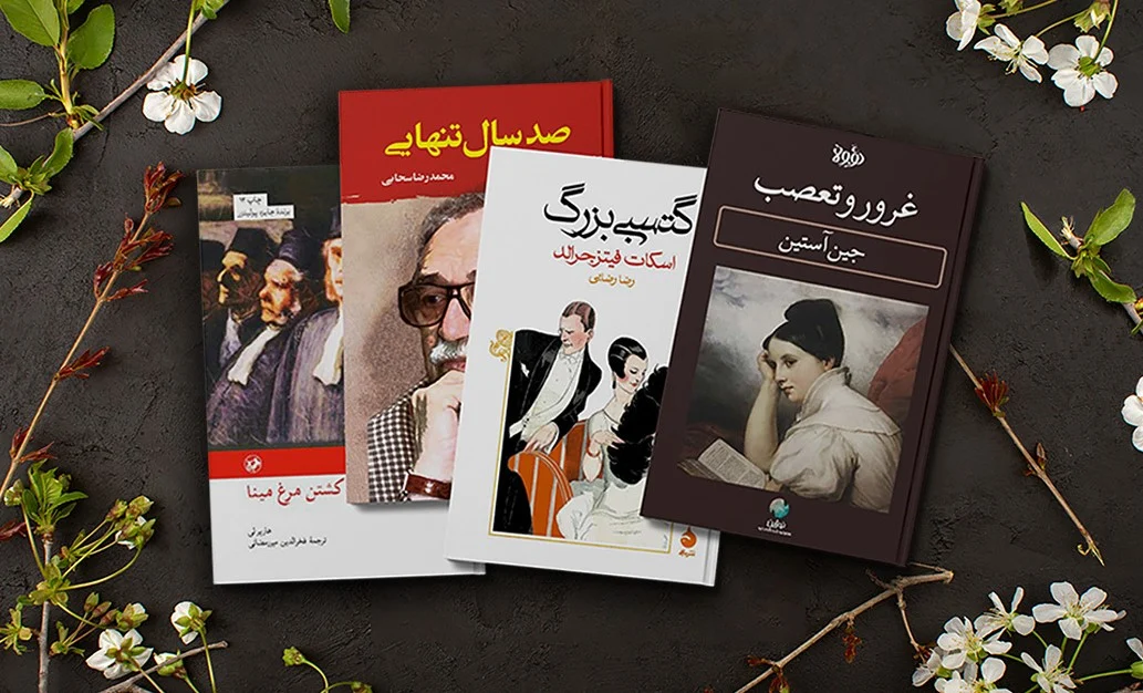 تأثیر مطالعه رمان‌های کلاسیک بر درک عمیق‌تر فرهنگ‌ها